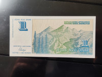 1 dinar 1994. Unc
