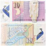 10 makedonskih denara