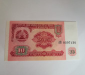 10 rublji 1994 UNC