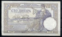 100 din 1929.Yu kraljevina KR27b (xf)
