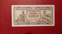100 dinara 1946.god. (greška AA) UNC