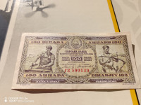 100 Dinara 1946 greska JUGOSAAVIJA