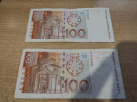 100 kuna, HRVATSKA KUNA, prvo izdanje