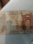 100 ONE HUNDRED SYRIAN POUNDS 100 CENTRAL BANK OF SYRIA 2009 A74053743
