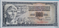 1000 Dinara 1981