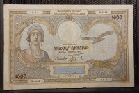 1000 dinara Jugoslavija 1931, vrlo dobro očuvana