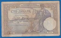 1929  YUGOSLAVIA WWII 100 DINARA 1929 OLD BANKNOTE No 95 / 623