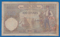 1929  YUGOSLAVIA WWII 100 DINARA 1929 OLD BANKNOTE No 95 / 998