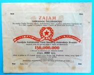 1943 HRVATSKA ZAJAM NARODNOG OSLOBOĐENJA 150.000.000 din/kun Partizani
