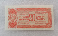 20 Dinara 1944 - partizani - Proba tiska - jedna strana