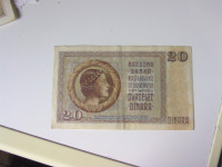 20 dinara