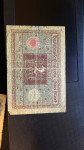 20 Marki iz 1920