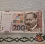 200 kuna 2012 - B7619640J