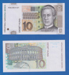 2012 Hrvatska  10 kuna 2012   UNC   /  2233