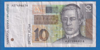 2014 - HRVATSKA 10 KUNA 1995  A2749663A  RIJETKO
