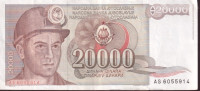 2037 / SFRY JUGOSLAVIJA 20000 DINARA 1987 AS6055914