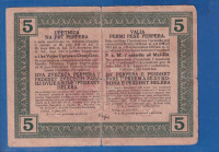 2042 - CRNA GORA 5  PERPERA 1917  097720