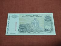2204 - KNIN 10 000 dinara 1994 unc A0002356