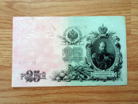 25 rubalja 1909 - Aleksandar III.