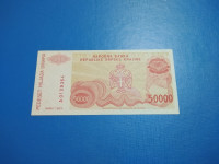3003 - KNIN 50  000  DINARA 1993 A0109364