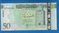 4020  - LIBYA 50 DINARS 2016 4497588  UNC