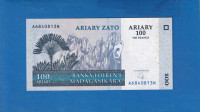 4072 - MADAGASKAR 500 FRANCS 2004 UNC