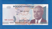 4073 - Cambodia 10000 Riels 2006  UNC