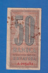 4170 HRVATSKA 50 BANICA 1942 A 005482