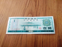 4703 - KINA 1 YUAN CT498204