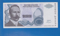 4812 - Banja Luka BOSNA  1 000 000  DINARA 1993  A0692210 UNC