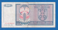 4832  - Banja Luka BOSNA 500  DINARA 1992  AA 0238683