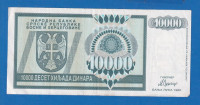 4833  - Banja Luka BOSNA 10000  DINARA 1992  AA 0196916