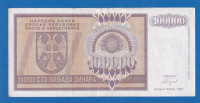 4839  - Banja Luka BOSNA 100 000  DINARA 1993  AA 1620734