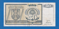 4844  - Banja Luka BOSNA 50  DINARA 1992 AA0718869