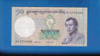 4897 - BHUTAN 10 NGULTRUM 2013