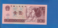 4932 - KINA 1 YUAN 1996 UNC