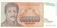 5 000 000 Din 1993.g.