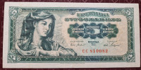 5 dinara 1965 top stanje!
