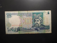 5 hrivni Ukrajina 2001