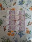 5 Hrvatskih dinara, lot od osam komada