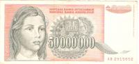 50 000 000 Din ,Jugoslavija 1993