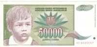 50 000 Din -1992-