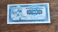 50 din 1965 Jugoslavija