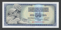 50 DINARA 12. VIII 1978. JUGOSLAVIJA, UNC