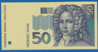 50 Kuna 1993 Croatia Kroatien UNC First  Probe Proof Test AVERS / 2135