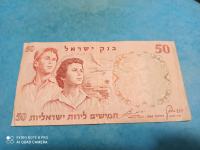 50 lirot 1960 Izrael
