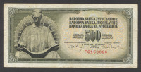 500 DINARA 1. VIII 1970. JUGOSLAVIJA / NIKOLA TESLA