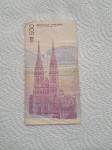 500 hrvatskih dinara 8.X.1991