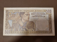 500 srpskih dinara 1941