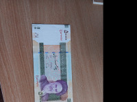 50000 riala Iran